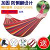 Portable Outdoor Hammock Kids Adults Durable Canvas Fabric With Anti-Roll Design Camping Hiking Garden Relaxation
