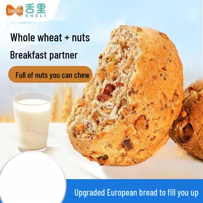 Whole Wheat Nut Bread