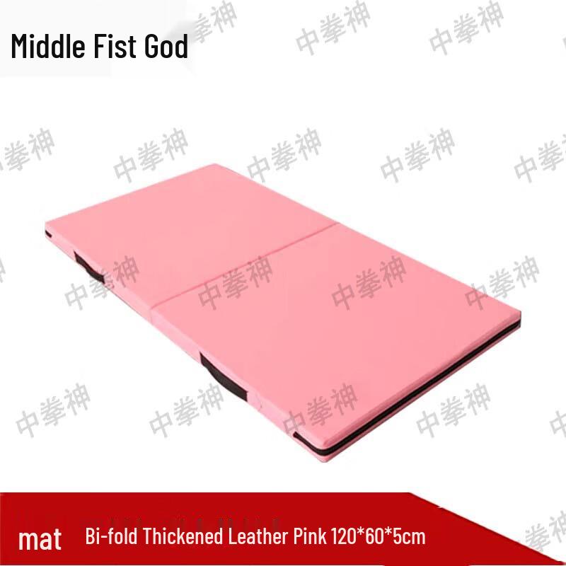 Zhong Quanshen Multi-Purpose Exercise & Gymnastics Mat