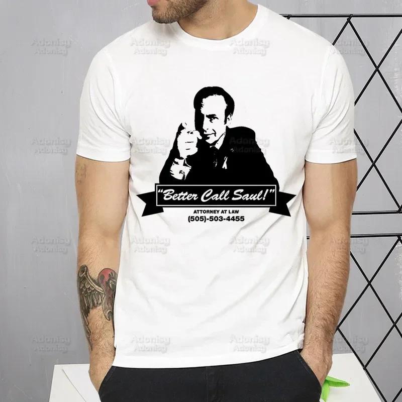 Better Call Saul Funny T Shirt Men New Casual Short Sleeve TV Series Breaking Tshirt Homme Manga Unisex T-shirt Tees