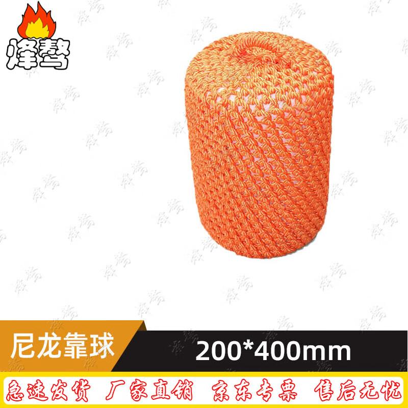 Marine Nylon Boat Fender Buoy
