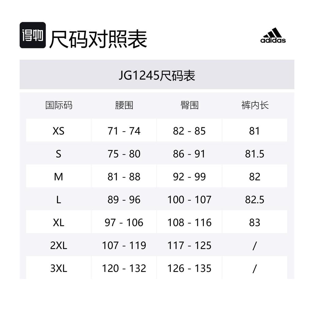Adidas ESSENTIALS Train Casual Shorts Men's Black JG1245