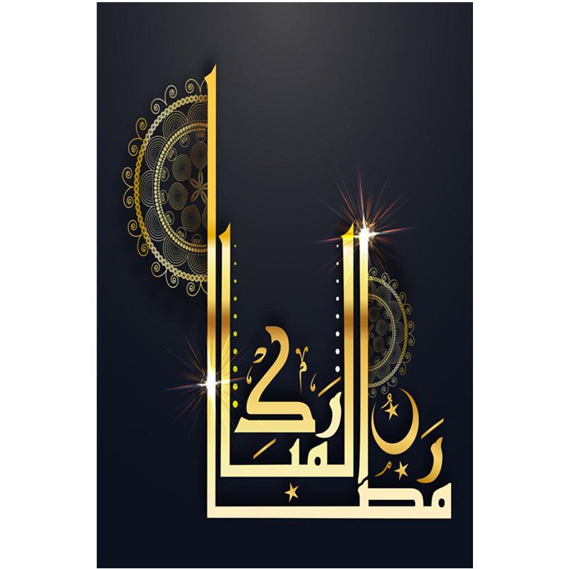 Diamant Voll DIY 5D Malerei Religion Muslimischer Segen Stickerei Kreuzstich Heimdekoration Handgemacht