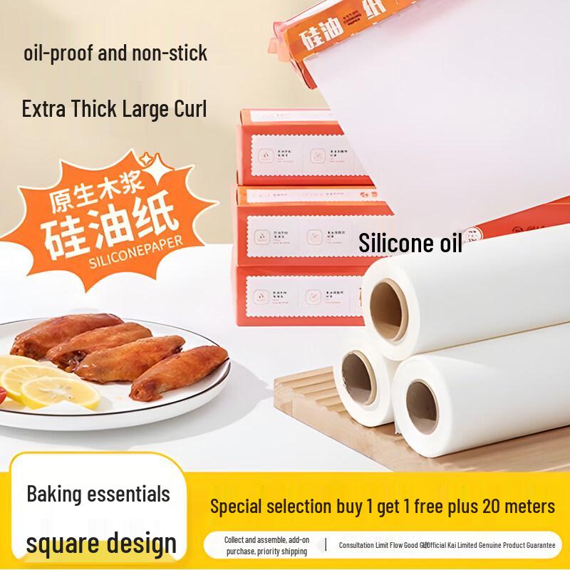 ZISIZ Non-Stick Silicone Baking Paper