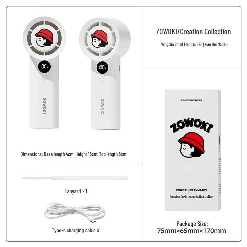 Weidasi Zaowuji Rechargeable Mini Portable Handheld Fan