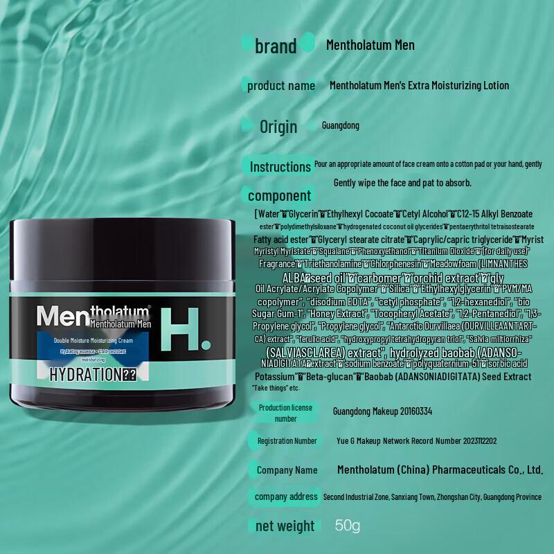 Mentholatum Men's Intensive Moisturizing Cream