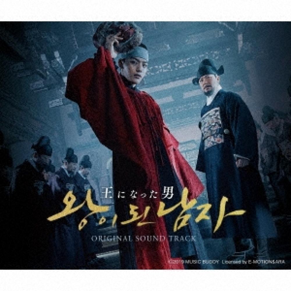 

The Man Who Became King Original Soundtrack [2CD+DVD]