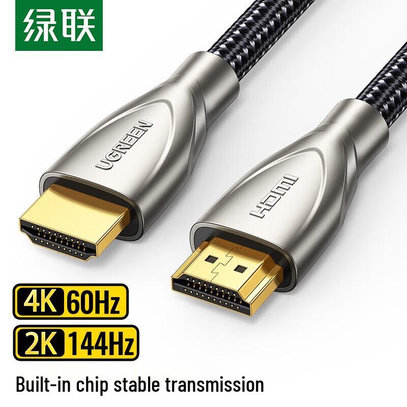 

UGREEN HD131 HDMI 2.0 Cable 4K60Hz