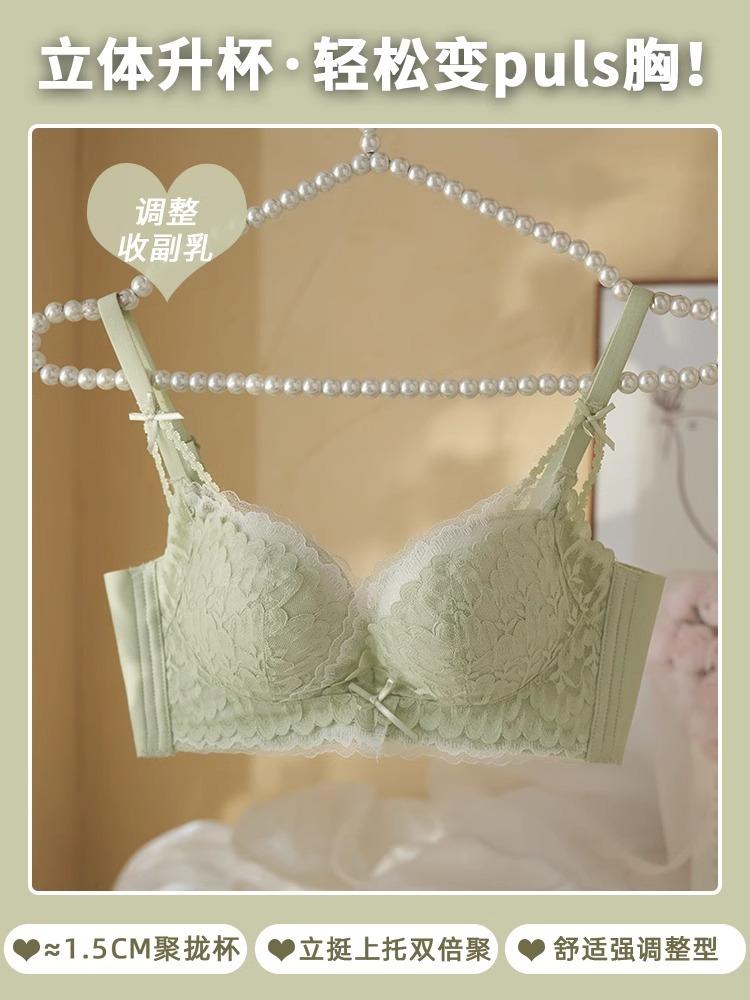 

Adjustable underwear women s small breasts gather and show large breasts, no steel ring, anti-sagging sexy lace bra cover set 85/38ab [adjustment and gathering] зелений