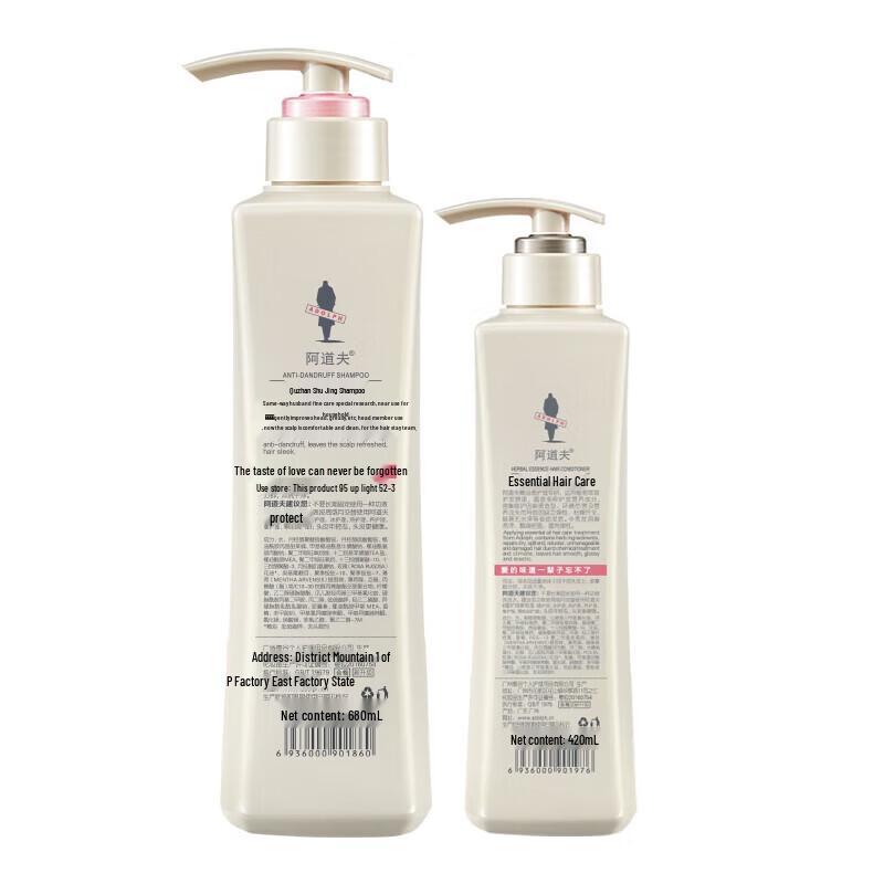 Adolph Essential Oil Fragrance Hair Care Set