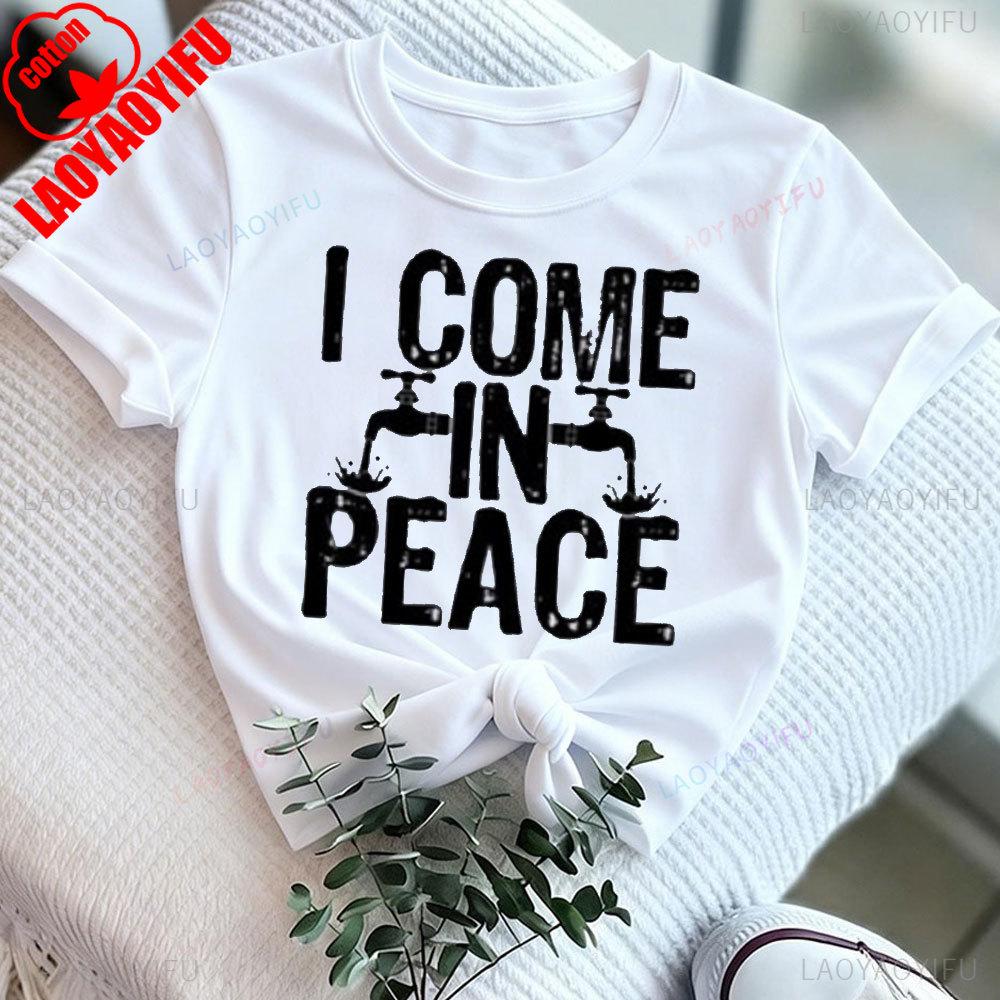 I Come in Peace Graphic Tee Funny Alien Shirt Cute Casual Wear Alphabet Slogan T Shirt Women Tees Shortsleeve Cotton Clothes
