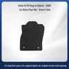 Volvo XC70 Plug-in Hybrid Car Floor Mats - Nylon, Compatible with 26 Models.