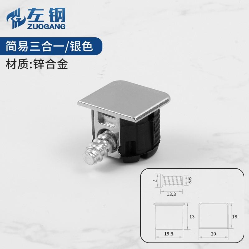 Adjustable Shelf Support Pins 12mm 15mm Plywood Cabinets Modern Minimalist Hidden Connector Hardware