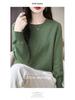 Thickened Round Neck Jacquard Sweater: New Spring & Autumn Collection