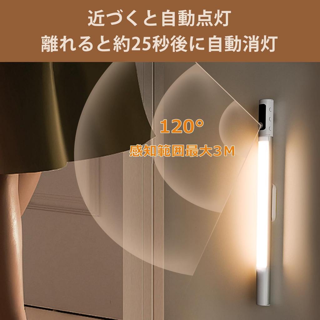 KEEBRIGHT Motion Sensor Light, 2000mAh, with Level Display, Reinforced Magnet, USB Rechargeable, 3 Color Temperatures and 4 Dimmable Levels