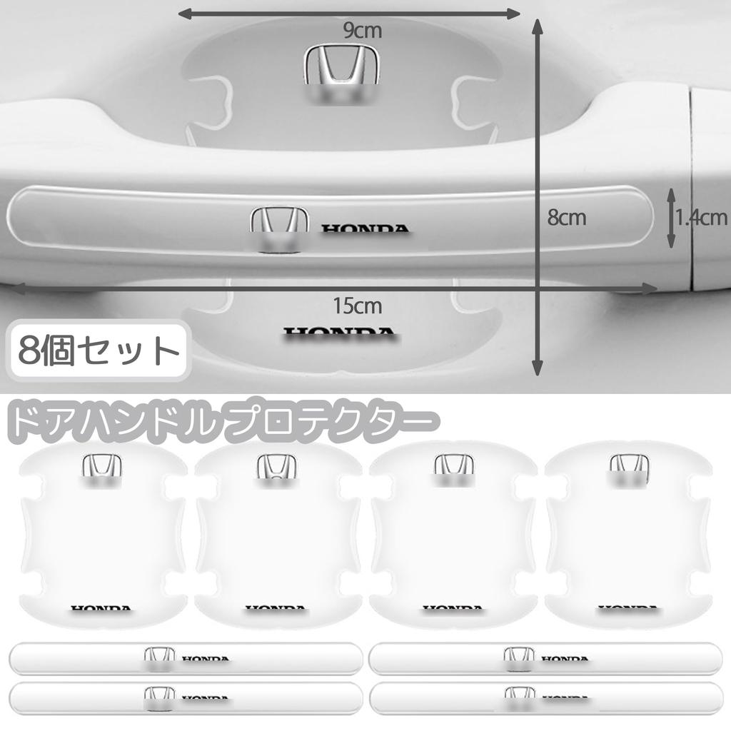 DELUXEFOX Door Handle Protectors Fit Honda 8 Pcs Door Handle Protection Anti-Scratch Scratch Scratch