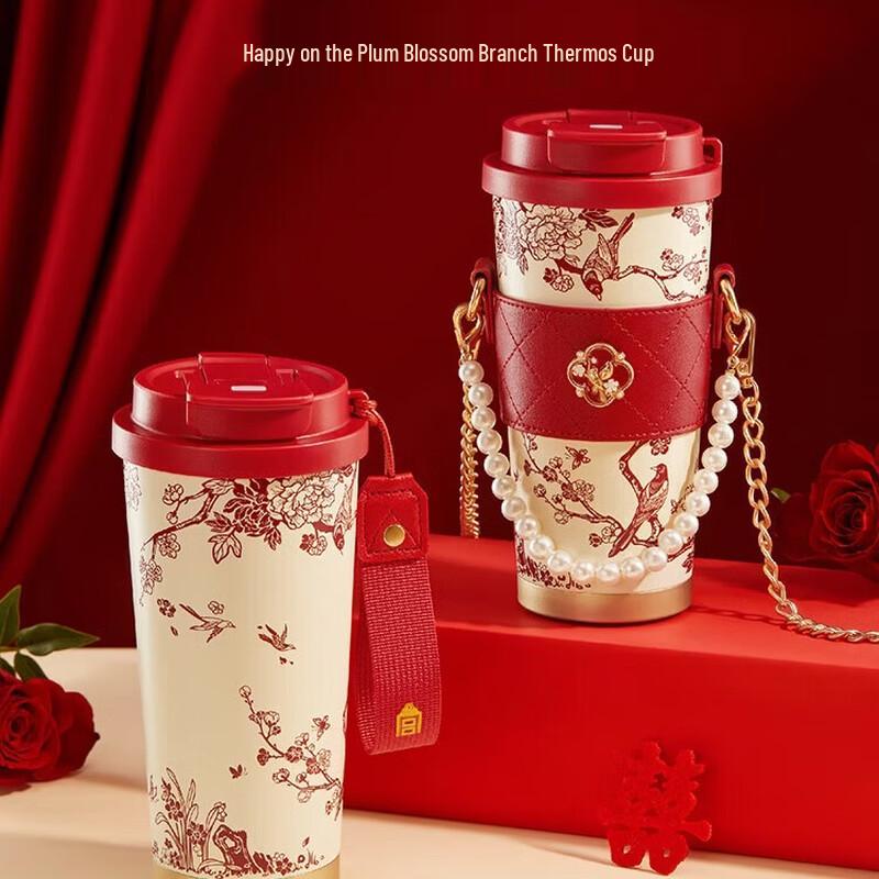 Forbidden City Magpies on Plum Blossoms Insulated Cup