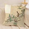 Chinese Floral Print Cushion Cover, All-Season Universal & Machine Washable, Home Living Room Sofa Pillowcase