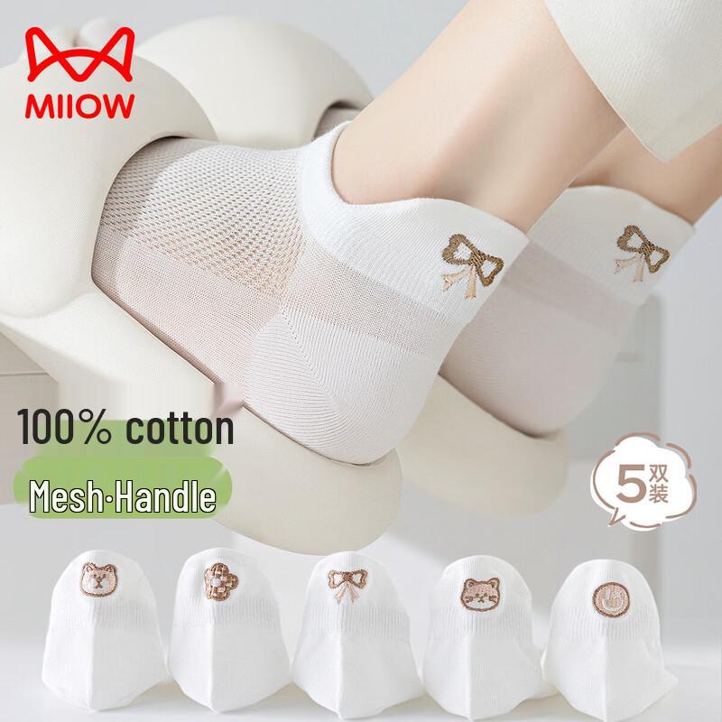 MaoRen Women s Summer Breathable Cotton Ankle Socks One Size