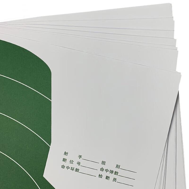 Competition Shooting Target Paper - 50x50cm, 100 Sheets