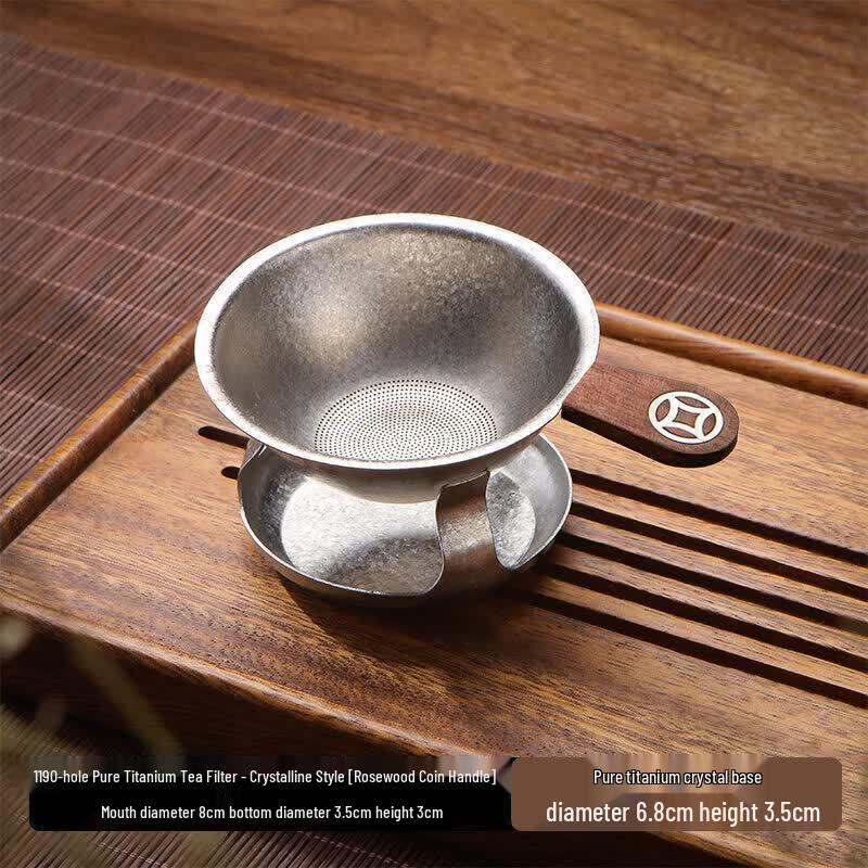 Qiwai Pure Titanium Ultra-Fine Tea Filter