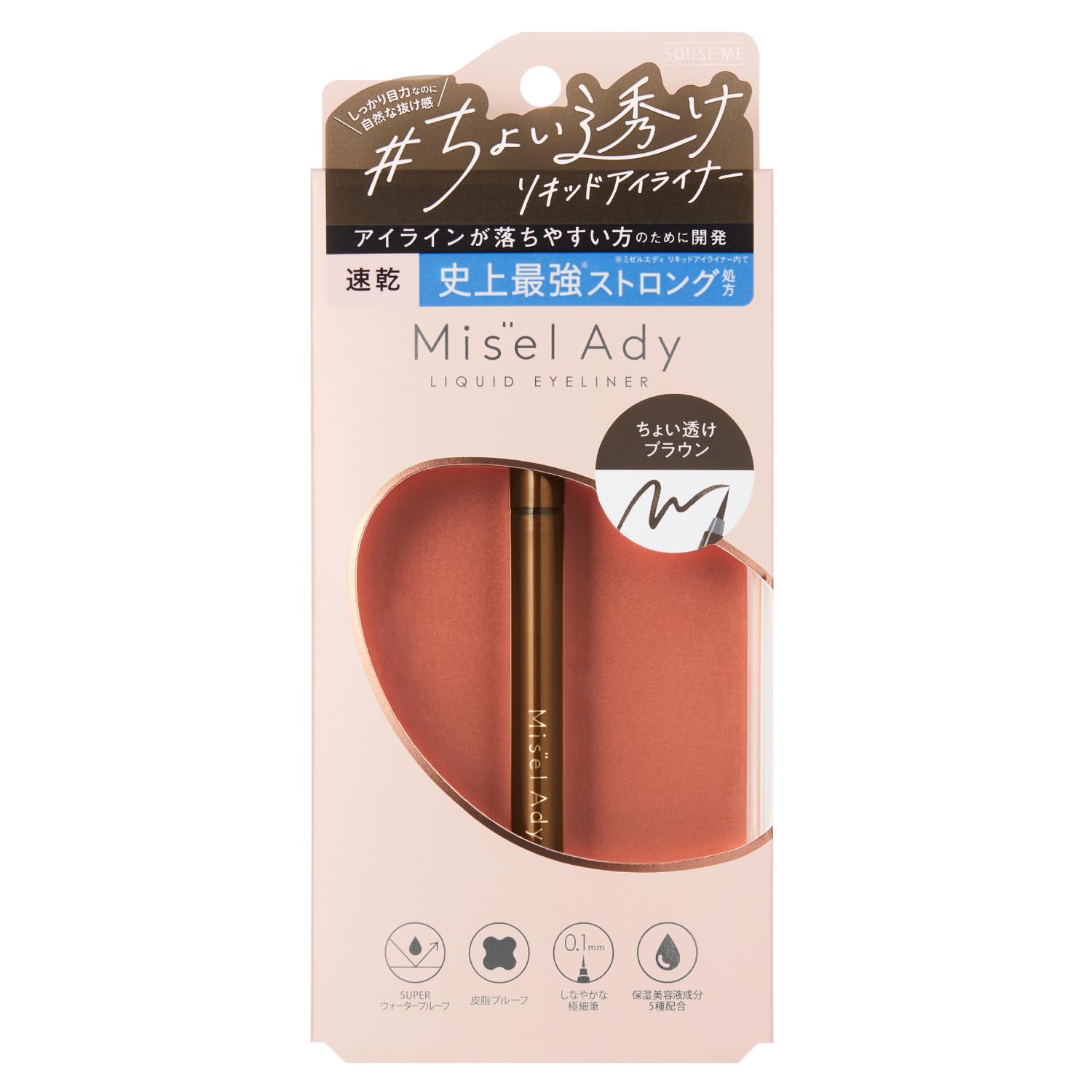

Squeeze Me Misel Eddy Liquid Eyeliner 02 Slightly Sheer Brown