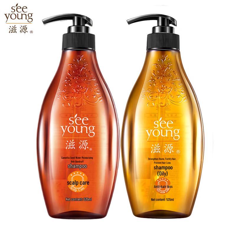 Ziyuan Ginger & Camellia Seed Shampoo Duo