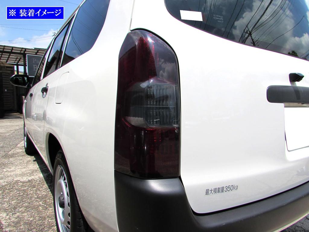 BRIGHTZ Smoked Tail Light Covers for Probox 160/165 [SMO-REA-208] (NCP160V, NCP165V, NSP160V, NCP, NSP, NCP160, NCP165, NSP160, P160, P165)
