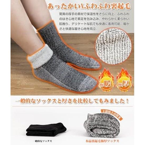 HASOME socks mens wool thick winter use extreme warmth thickness resistant pilling hiking cold protection warm brushed interior moisture-wicking 2 set