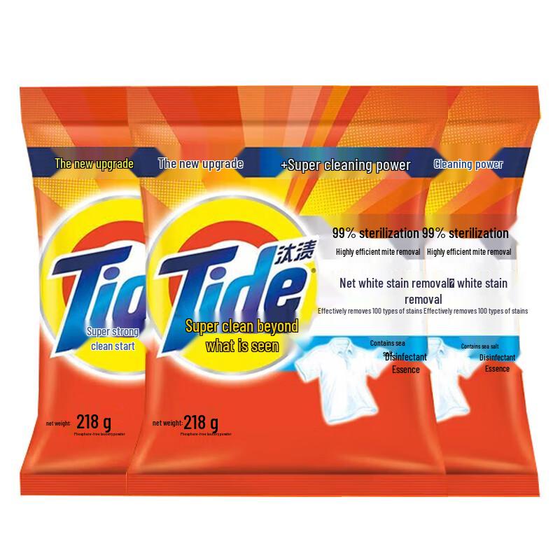 Tide Whitening & Stain Remover Laundry Powder (3 x 218g)