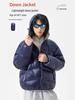 Men's Trendy Windproof Packable 90% Down Feather Puffer Jacket with Velcro Closure