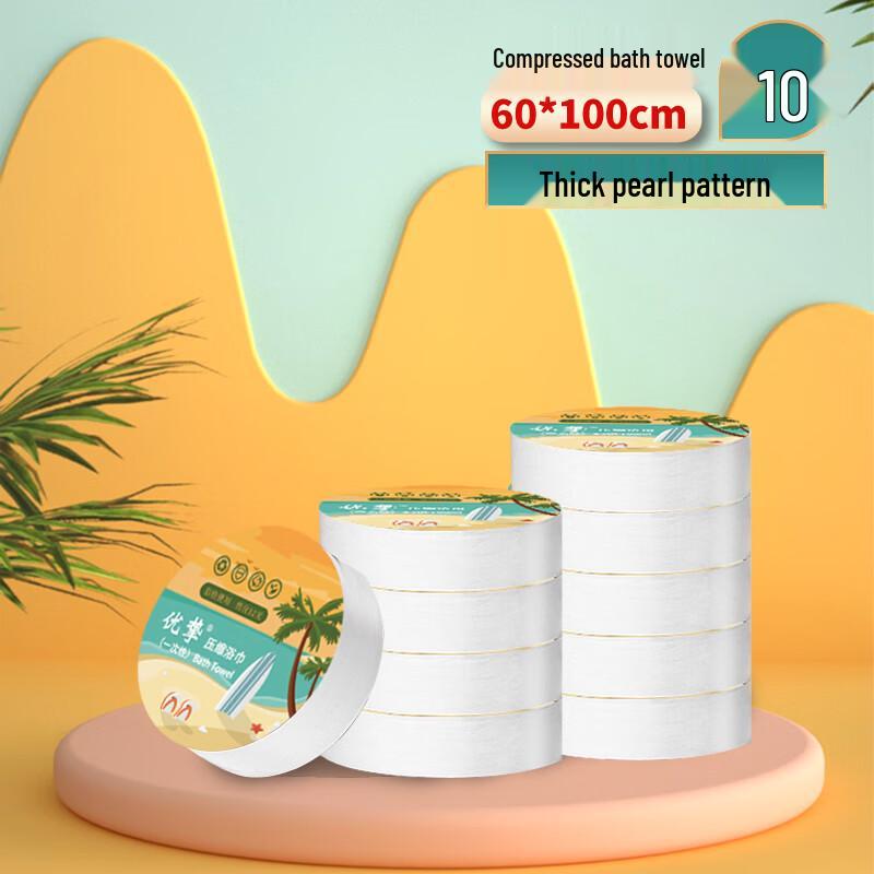 Alliance 30-Pack Disposable Compressed Cotton Bath Towels