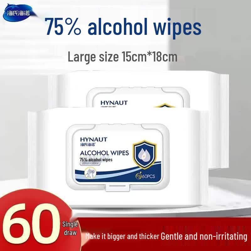 Haishi Hainuo 75% Alcohol Disinfecting Wipes