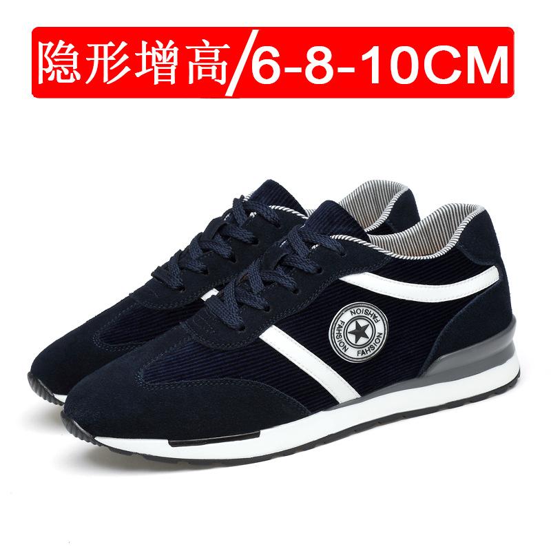 Invisible height-increasing 8CM sports casual height-enhancing shoes for men, 6 men's shoes, running shoes, men's platform shoes