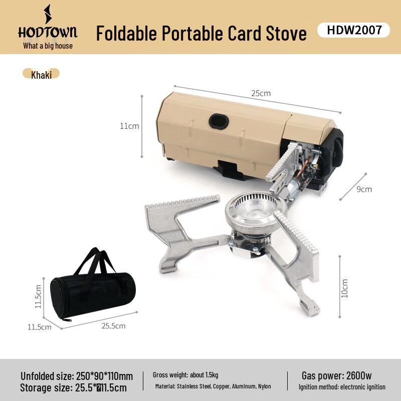 Hedawu HDW2007 Foldable Portable Cassette Stove
