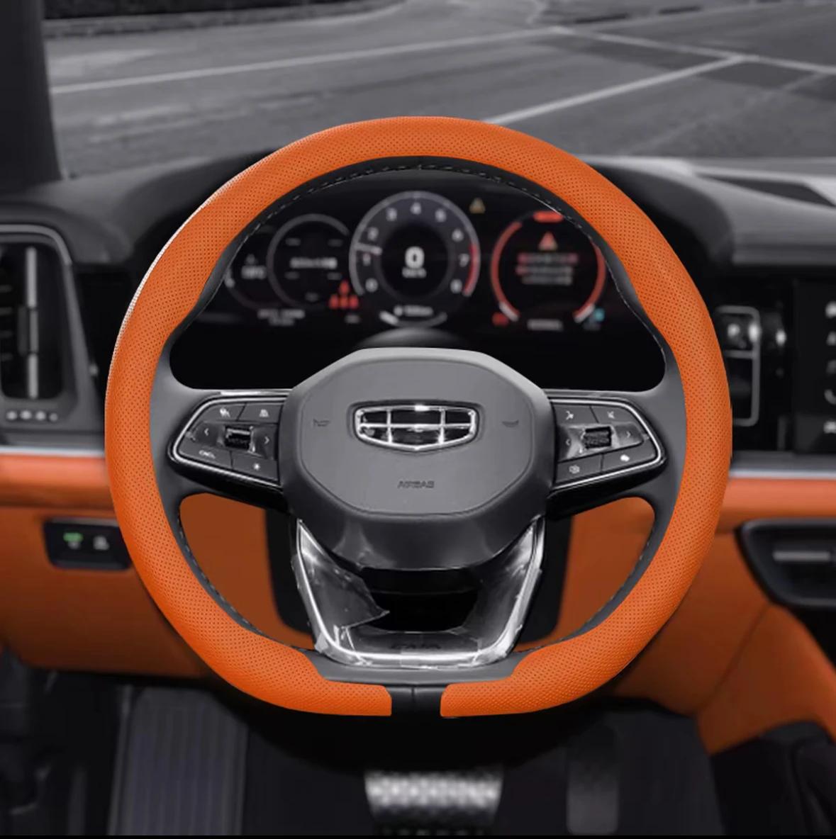 

Suitable for Geely Panda mini/Xingyuan/Binrui/Emgrand car handle cover ultra-thin nappa leather steering wheel cover
