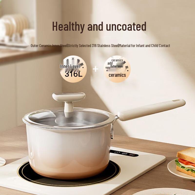 Supor 316 Food-Grade Stainless Steel Saucepan
