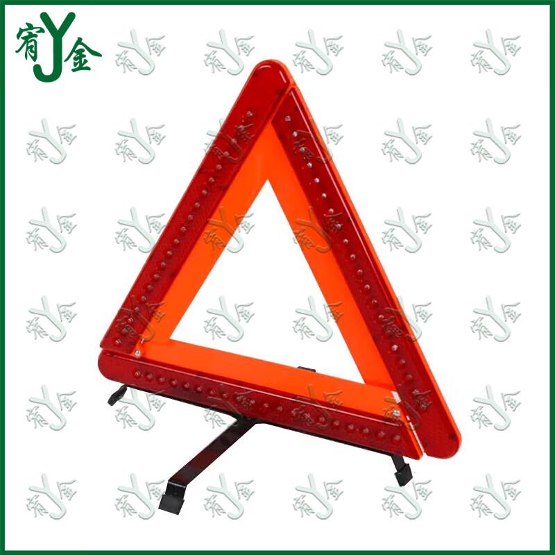 Foldable Reflective Road Cone with Flashing Light