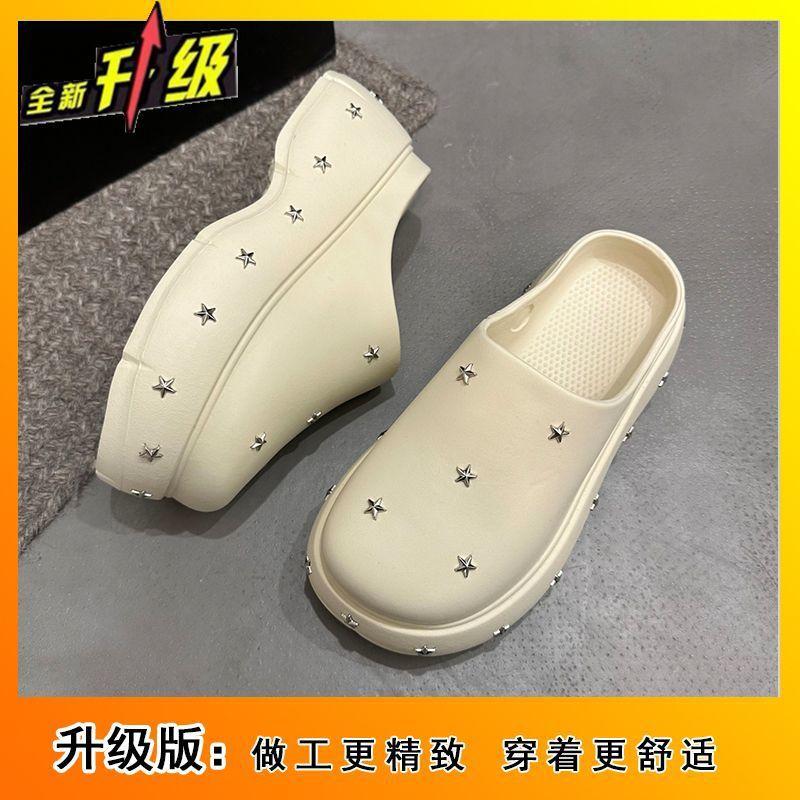 Small person increases height, thick-bottomed cool slippers, women's cute baotou half-drag non-slip women's cool slippers 2025 summer new models