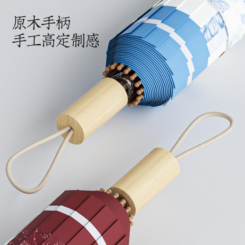16-Bone three-fold parasol, new color glue sunscreen, French weather and rain umbrella, enterprise procurement umbrella