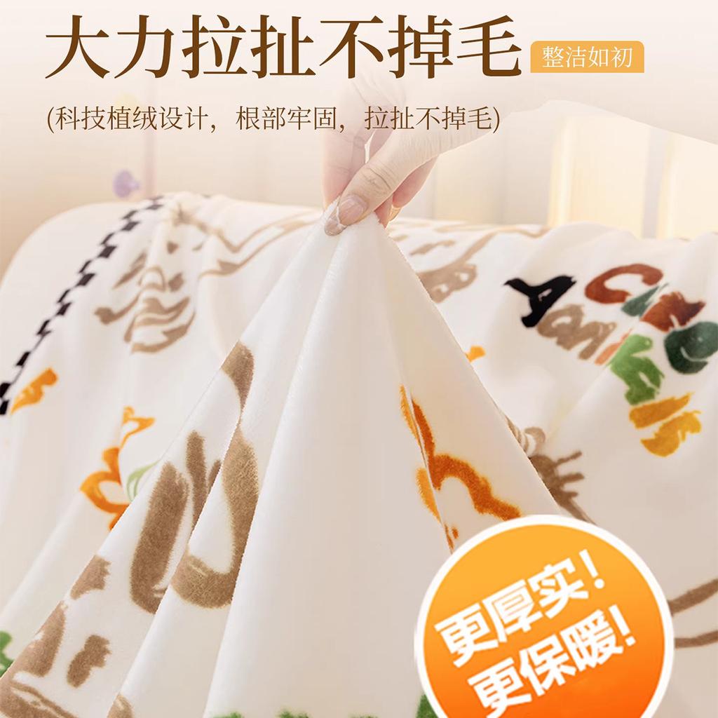 Dopamine Sofa Blanket Cartoon Print New Plush Thickened Heat Retention Warm Fine Soft Comfortable Winter Blanket Multi-Purpose