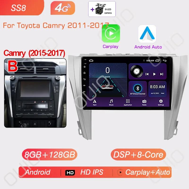 Android 13 Radio For Toyota Toyota Camry 8 50 55 2012-2017 Car Stereo Multimedia Player Carplay Auto GPS Navigation 2DIN DSP