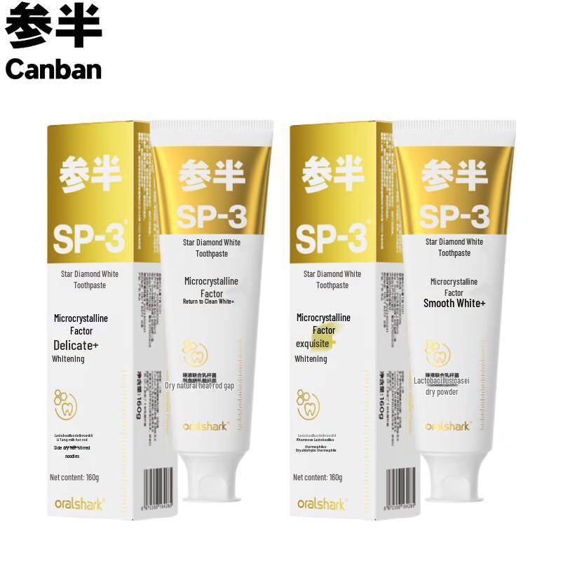 Canban Star Diamond Green Grape Whitening Toothpaste