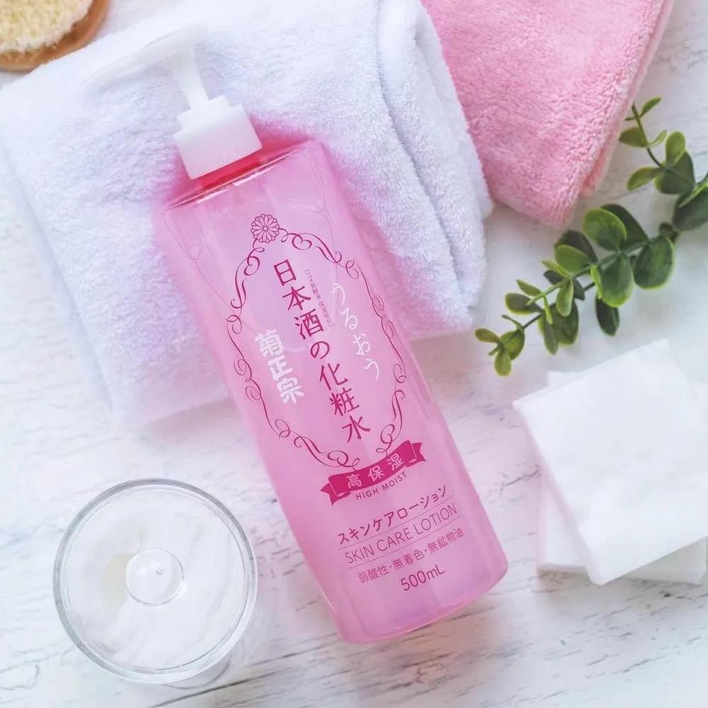 Kikumasamune Sake High Moisturizing Skin Mildly Acidic Large Capacity Japanese Skin 500ml