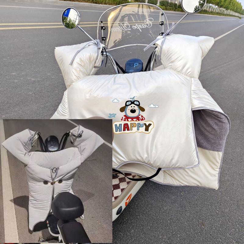 Electric Car & Bicycle Winter Windshield Quilt, Velvet Thickened, Waterproof & Windproof, 2025 Model.