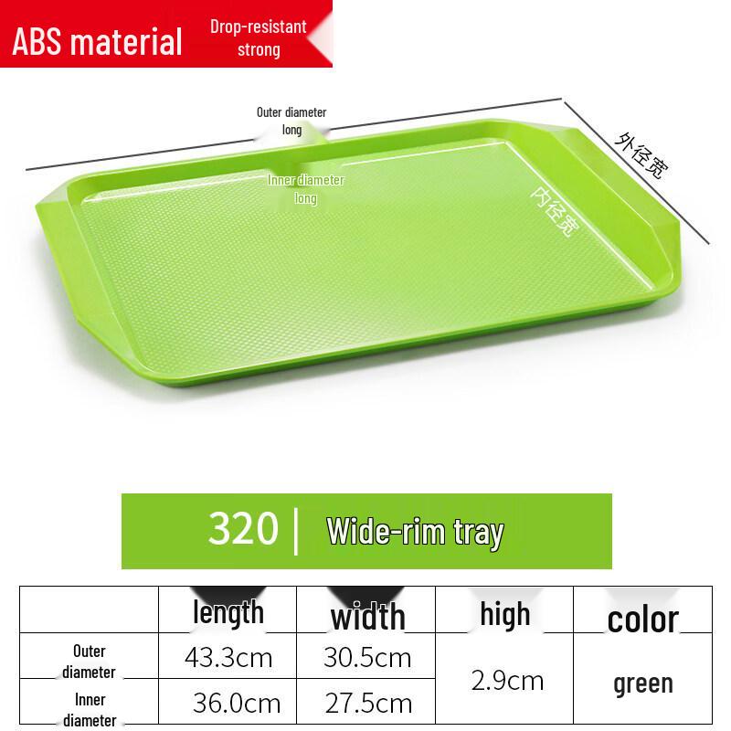 Yi Pan Rectangular Plastic Serving Tray