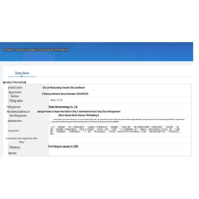 Sulei Strengthening Repair Hair Mask (260ml, 2-Pack)