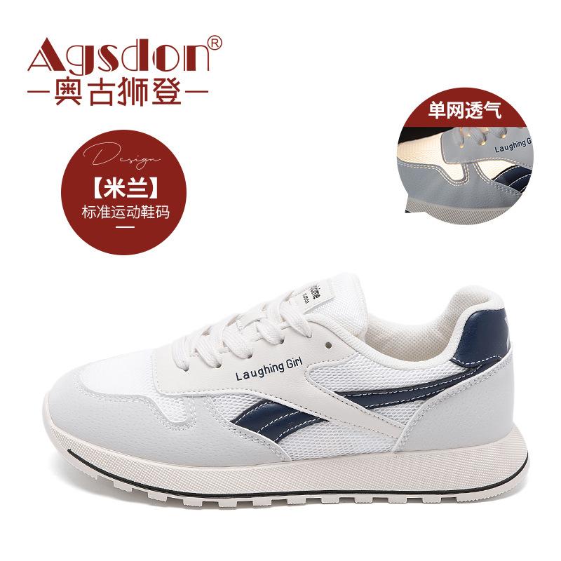 Casual shoes autumn new Forrest Gump shoes muffin bottom little dad shoes