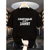 Men's Novelty Letter BLESSED Print T-shirt, Casual Fashion Tee, Street Style Short Sleeve Crew Neck Shirt