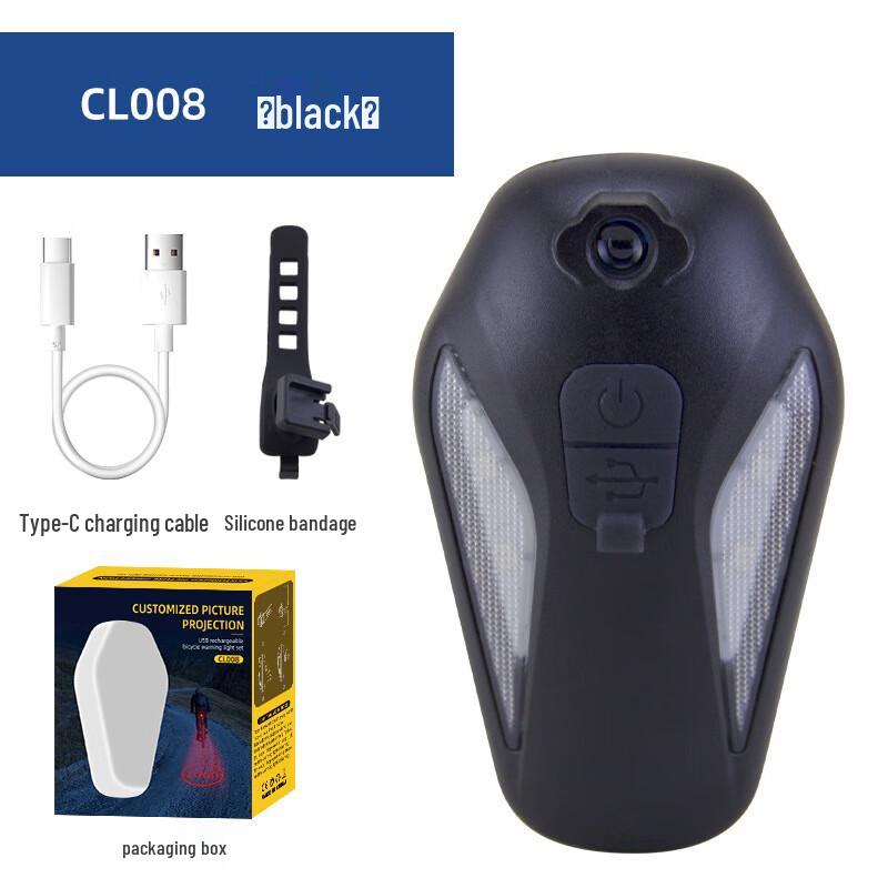 Pailide Rechargeable LED Bicycle Projection Taillight One Size